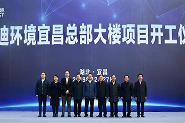 首页- 南宫NG28集团娱乐官方网站