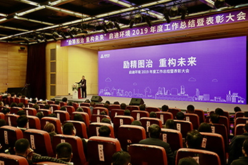 首页- 南宫NG28集团娱乐官方网站