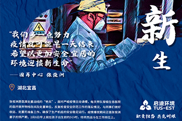 首页- 南宫NG28集团娱乐官方网站
