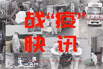 首页- 南宫NG28集团娱乐官方网站
