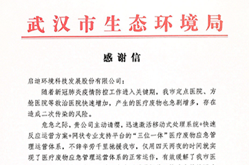 首页- 南宫NG28集团娱乐官方网站