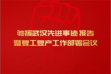 首页- 南宫NG28集团娱乐官方网站