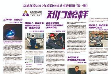首页- 南宫NG28集团娱乐官方网站