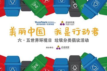 首页- 南宫NG28集团娱乐官方网站