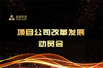 首页- 南宫NG28集团娱乐官方网站