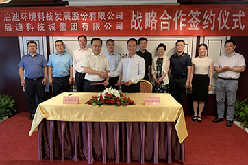 首页- 南宫NG28集团娱乐官方网站