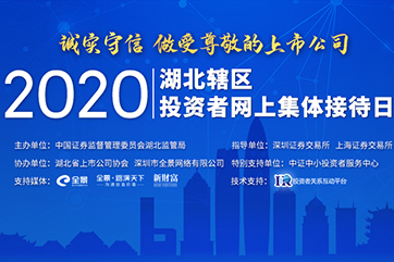 首页- 南宫NG28集团娱乐官方网站