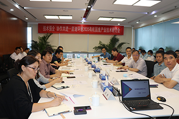 首页- 南宫NG28集团娱乐官方网站