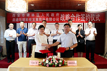 首页- 南宫NG28集团娱乐官方网站