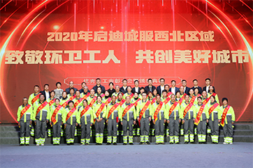 首页- 南宫NG28集团娱乐官方网站