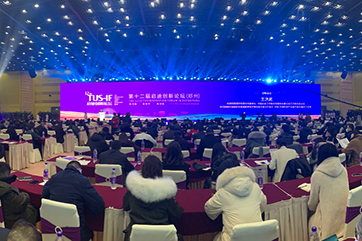 首页- 南宫NG28集团娱乐官方网站