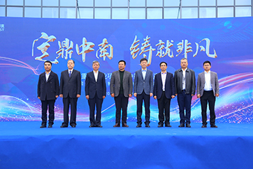 首页- 南宫NG28集团娱乐官方网站