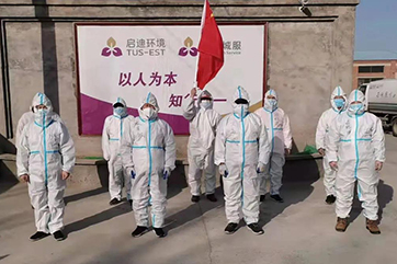 首页- 南宫NG28集团娱乐官方网站