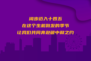 首页- 南宫NG28集团娱乐官方网站
