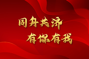首页- 南宫NG28集团娱乐官方网站