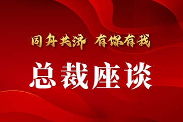 首页- 南宫NG28集团娱乐官方网站