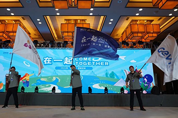 首页- 南宫NG28集团娱乐官方网站