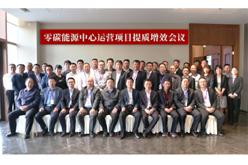 首页- 南宫NG28集团娱乐官方网站