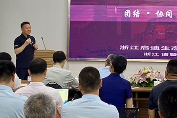首页- 南宫NG28集团娱乐官方网站