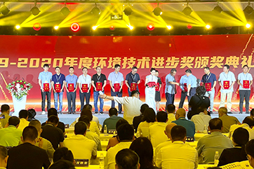 首页- 南宫NG28集团娱乐官方网站