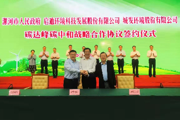 首页- 南宫NG28集团娱乐官方网站
