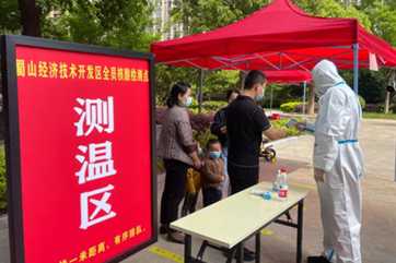 首页- 南宫NG28集团娱乐官方网站