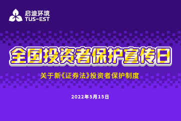 首页- 南宫NG28集团娱乐官方网站