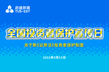 首页- 南宫NG28集团娱乐官方网站