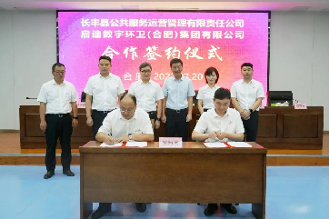 首页- 南宫NG28集团娱乐官方网站
