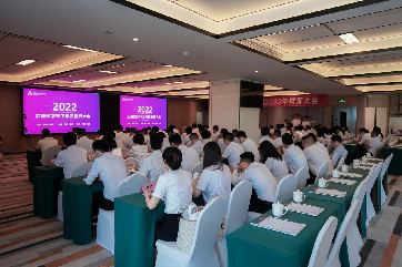 首页- 南宫NG28集团娱乐官方网站