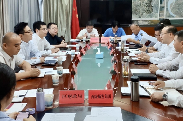 首页- 南宫NG28集团娱乐官方网站