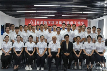 首页- 南宫NG28集团娱乐官方网站