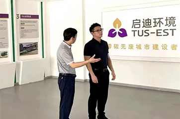 首页- 南宫NG28集团娱乐官方网站
