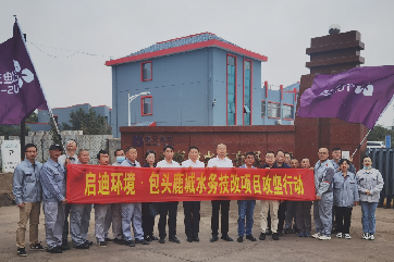首页- 南宫NG28集团娱乐官方网站