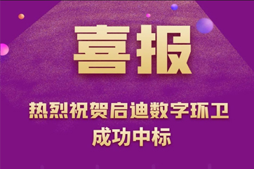 首页- 南宫NG28集团娱乐官方网站