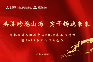 首页- 南宫NG28集团娱乐官方网站