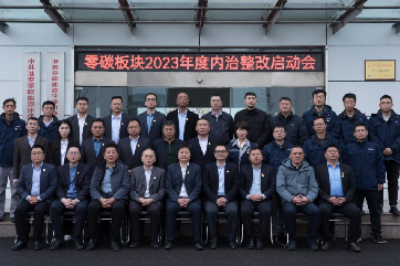 首页- 南宫NG28集团娱乐官方网站