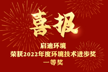首页- 南宫NG28集团娱乐官方网站