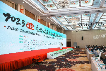 首页- 南宫NG28集团娱乐官方网站