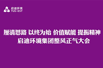 首页- 南宫NG28集团娱乐官方网站