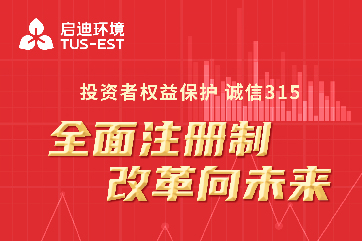 首页- 南宫NG28集团娱乐官方网站