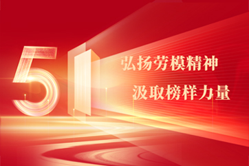 首页- 南宫NG28集团娱乐官方网站