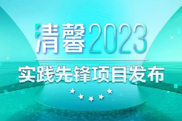 首页- 南宫NG28集团娱乐官方网站