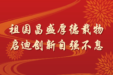 首页- 南宫NG28集团娱乐官方网站