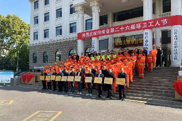 首页- 南宫NG28集团娱乐官方网站