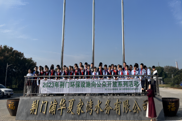 首页- 南宫NG28集团娱乐官方网站