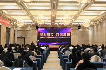 首页- 南宫NG28集团娱乐官方网站