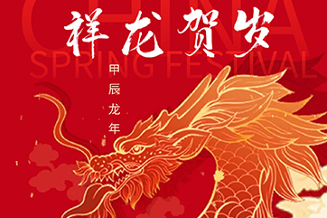 首页- 南宫NG28集团娱乐官方网站