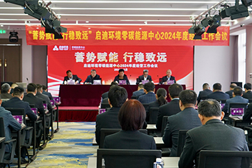 首页- 南宫NG28集团娱乐官方网站