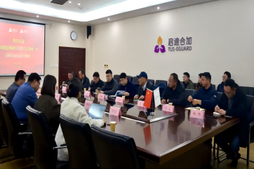 首页- 南宫NG28集团娱乐官方网站